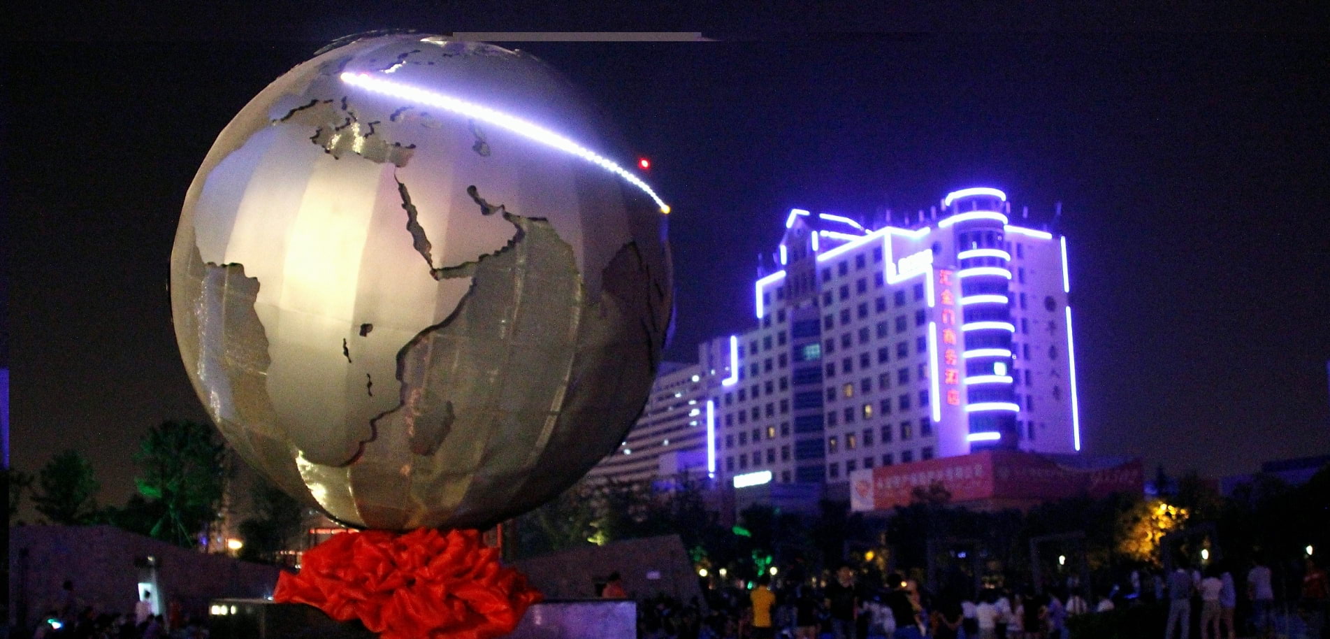 Jinhua Globe